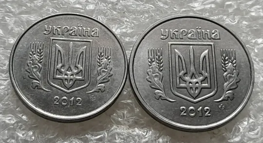 (6258) 1 копійка 2012, 2 копійки 2012 - 2 монети одним лотом (1 копейка 2012, 2 копейки 2012) Ціна
