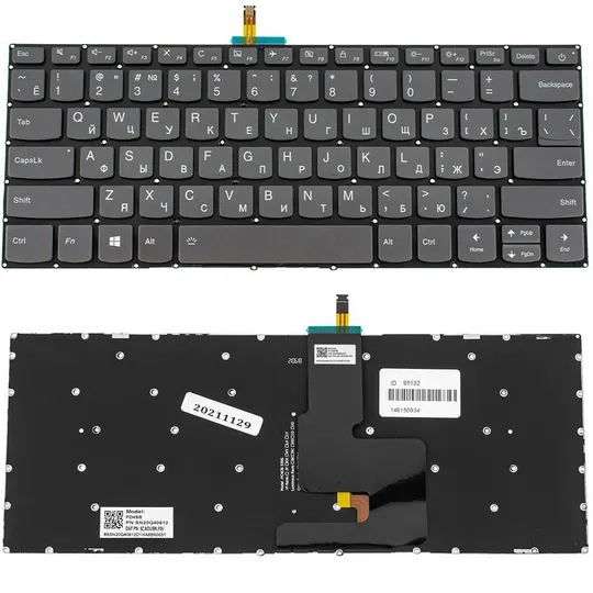 Купити Клавіатура для ноутбука LENOVO (IdeaPad 320-14 series) rus, onyx black, без фрейма, підсвічування клавіш(оригінал)