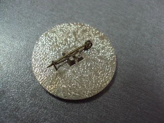 знак 11 съезд потребительской кооперации хмельницкий №11075 З аукціону