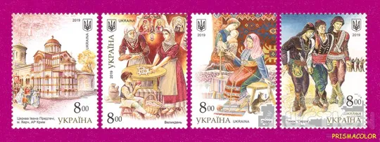** УКРАИНА 2019 N1727-1730 марки Греки СЕРИЯ Ціна