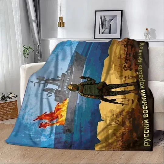 Плед патриотический 3D "Русский воєний корабль, іди на х*й!" 20222343_A 10632 160х200 см Ціна