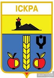 фото, значок геральдика  Іскра / Донецька область / вид 1.