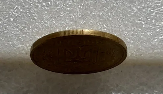 (4589) 50 копійок 1992 1БАм із залишками штемпельного блиску + зміщення зображення (50 копеек 1992) Інтернет-аукціон