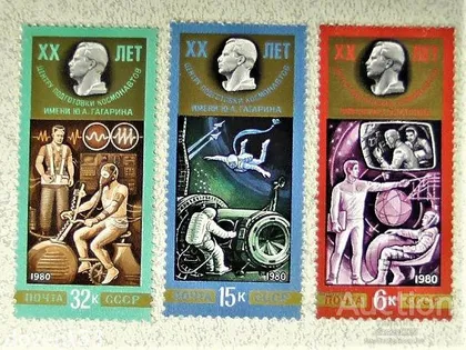 фото, Серія поштових марок СССР " Космос " 1980 рік