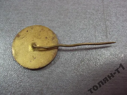 знак ФРАЧНИК X VELKA CEN PARODUBIC 1918 №11477 Де купити