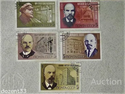 фото, Серія марок СССР " Ленін " 1985 та 1986 рік