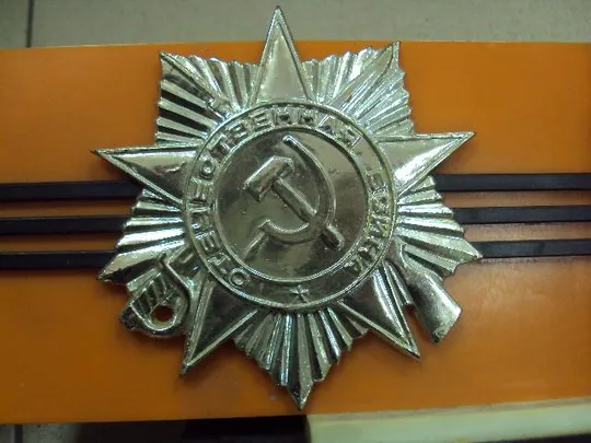 Подставка для ручек карандашница держатель для бумаги 40 лет победы ссср пластик 12 х 20,5 см №10929 Недорого