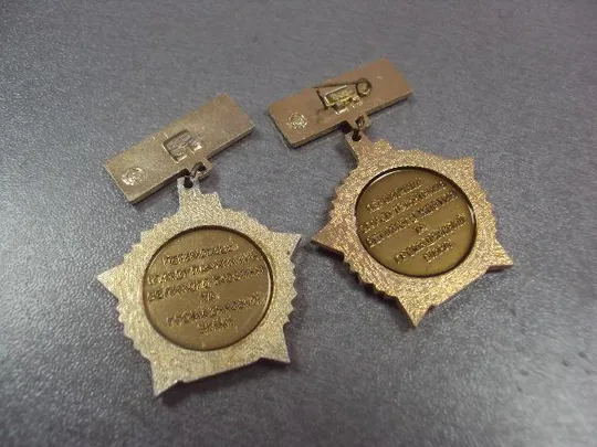 знак победитель смотра памятников великого октября и гражданской войны лот 2 шт №12968 Продаж