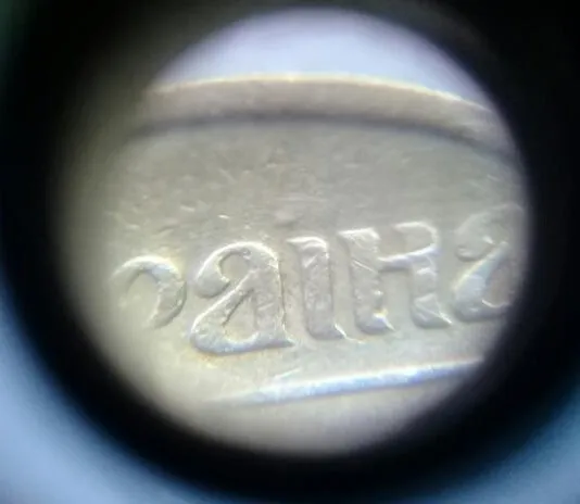 (1828) 10 копійок 1992 2.1ВАм непрочекан крапок над &quot;Ї&quot; в слові &quot;УКРАЇНА&quot; (10 копеек 1992 2.1ВАм брак) Інтернет-аукціон