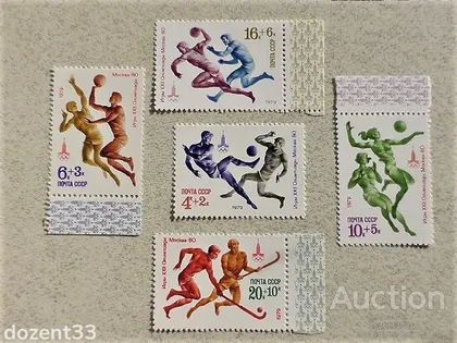 фото, Серія поштових марок СССР " Спорт " 1979 рік