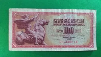 ЮГОСЛАВІЯ 100  1986 Ціна
