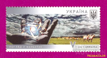 фото, ** УКРАИНА 2021 N1905 марка Чернобыльская катастрофа 35 лет ЛИТЕРА V