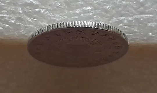 (5233) 1 форинт 1967 Угорщина (1 форинт 1967 Венгрия) З аукціону