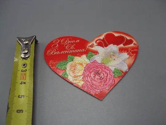 Открытка валентинка С днем Святого Валентина! сердце сердечко цветы голуби укр №18181л Ціна
