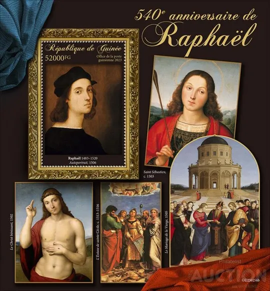 Гвинея-Живопись- Рафаэль - 2023. Чистый полный красивый комплект. MNH. Ціна