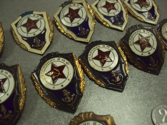 Купити знак отличник вмф ссср лот 17 шт №5208