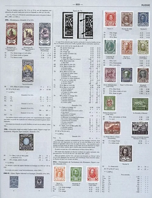 Купити Ивер - Классика мира - *.pdf