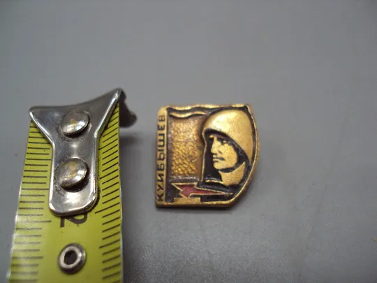 Знак монумент победа Куйбышев вечный огонь солдат №16679 Ціна