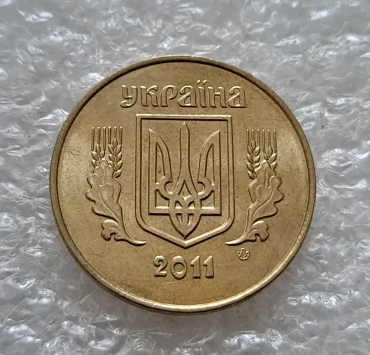 (5325) 25 копійок 2011 1ЕБм (25 копеек 2011 1ЕБм) Ціна