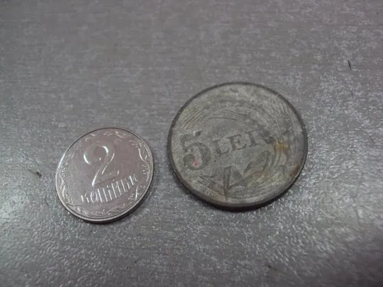 Купити монета румыния 5 леи 1942 №8784