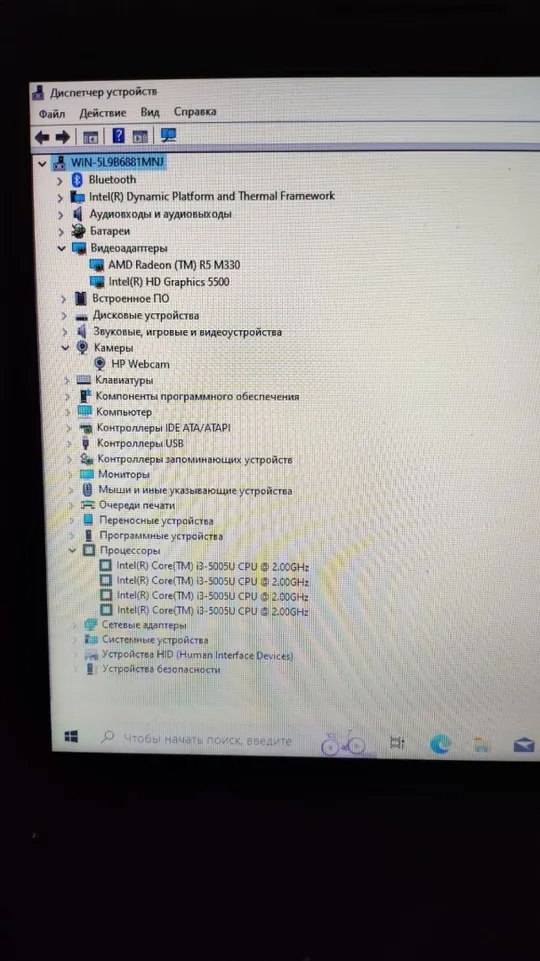 материнська плата робоча Hp 14-AM 14-AC 14-AJ 14-AF 14-AN 14-A 6050a2823101-mb-a01 З аукціону