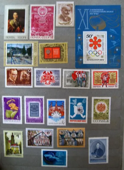 фото, 1972 г. = НЕГАШЕНЫЕ МАРКИ СССР = 19 марок и 1 блок #
