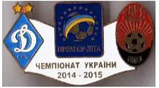 фото, Футбол значок Динамо Киев - Заря Луганск  Премьер-Лига  2014-2015