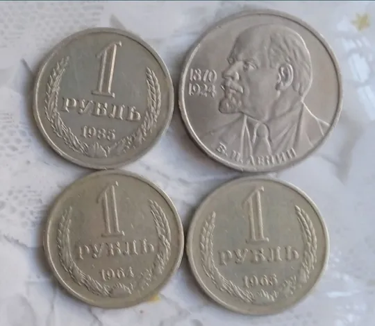 Продам ювілейний 1 рубль В. Ленін , годовики 1964, 1965 р. Ціни в описі.. Ціна
