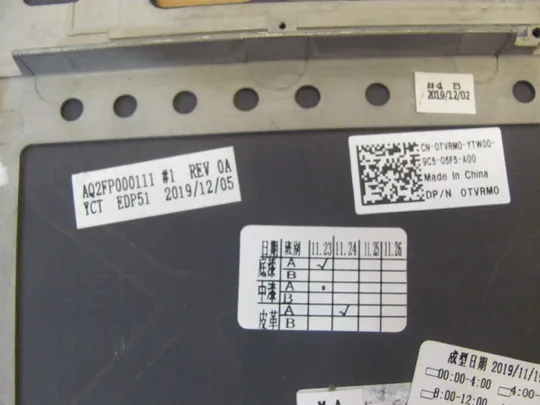 номер0913-6 Кришка панель палмрест  0TVRM0 AQ2FP000111   для DELL XPS 15 9570 7590 Precision 5530 5540  оригінал На торгах