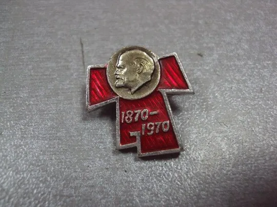 Купити знак ленин 100 лет 1870-1970 бант №4374