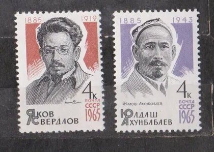 фото, ДЕЯТЕЛИ КОМПАРТИИ - СВЕДЛОВ и АХУНБАБАЕВ = СССР - СРСР = 1965 р. = негаш. ==