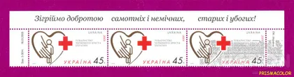 фото, ** УКРАИНА 2003 верх листа Красный крест