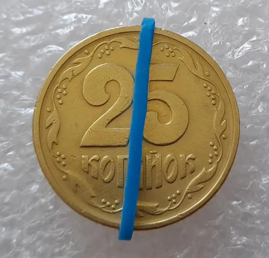 (3025) 25 копійок 1994 1БВк поворот (порушення соосності) - 2 монети одним лотом (25 копеек 1994 1БВк брак) З аукціону