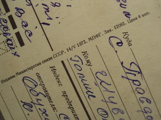 Открытка С Новым годом! Дед Мороз елка мальчик с санками художник В. Бельтюков 1973 год №16222 Інтернет-аукціон