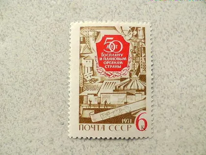 Купити 1971 на аукціоні UkrLot 🇺🇦