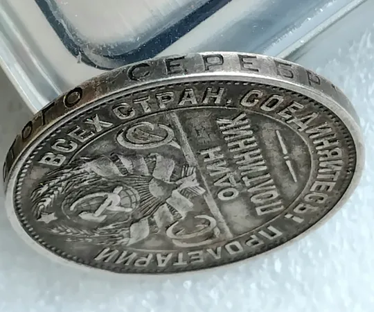 'Полтинник' 1925г. ☝️РСФСР серебро 900пр. (коллекционный сохран!) Інтернет-аукціон