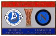фото, Днепр Днепропетровск - Наполи Италия Лига Европы 2012-13