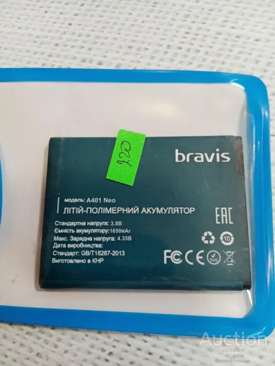 Аккумулятор (оригинал 100%) для Bravis Neo A401 новый Ціна