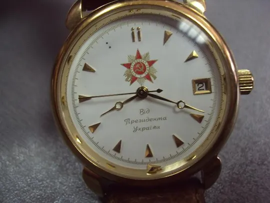 Купити часы наручные от кучмы с днем победы №227