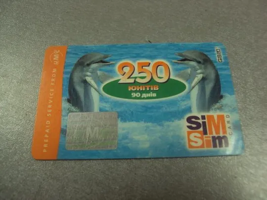 телефонная карточка 250 юнитов umc sim-sim 2000 №15228 Ціна