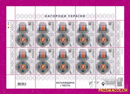 фото, ** УКРАИНА 2021 лист Орден Данилы Галицкого ЛИТЕРА L