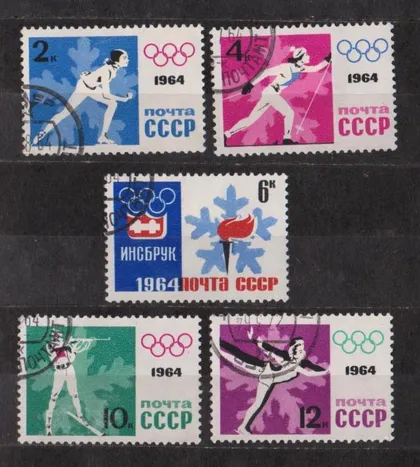 фото, ІX ЗИМНИЕ ОЛИМПИЙСКИЕ ИГРЫ = СССР - СРСР = 1964 р. = гаш. &