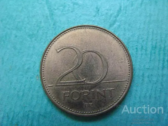 20 форинтов 1994 Венгрия Ціна