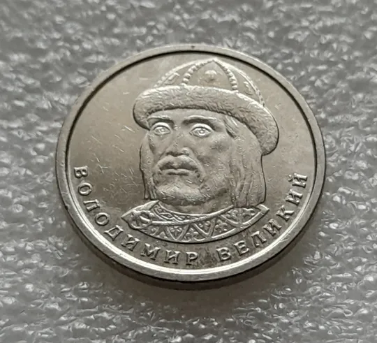 (8236) 1 гривня 2021 викрошки на аверсі (1 гривна 2021 брак) Інтернет-аукціон