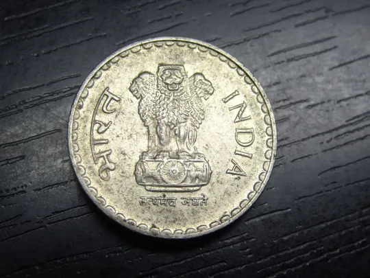 Купити 5 рупій 2000 ММД Індія