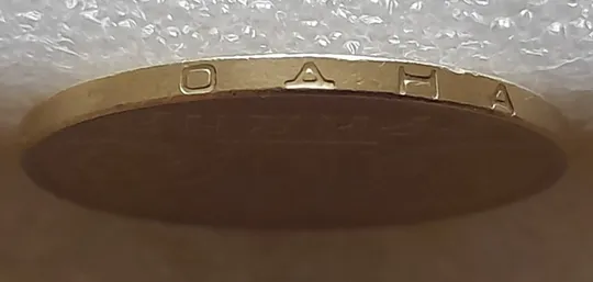 (8196) 1 гривня 2003 зминання елементів зображення на реверсі, лишній метал (1 гривна 2003 брак) Характеристики