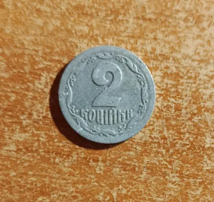 фото, Монета України 2 копійки 1993 року з алюмінію
