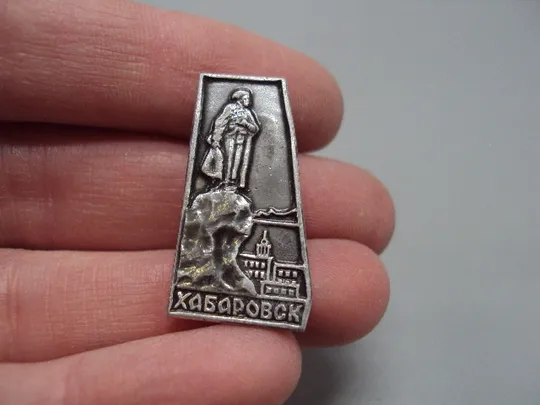 Купити Знак Хабаровск памятник №16722