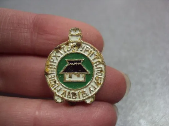 Купити знак львов музей быта №10908