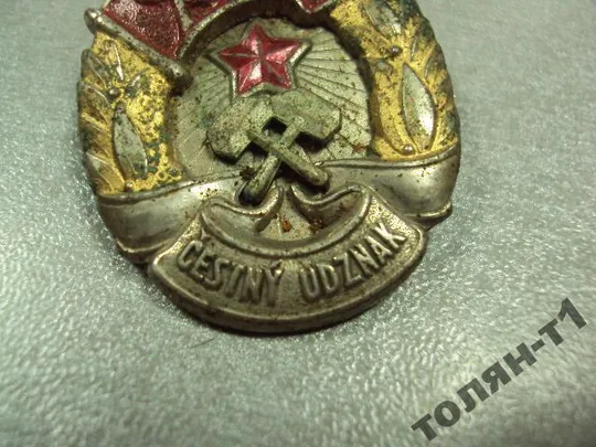 знак КСО Почетный знак CSM Чехословацкий союз молодежи чсср №10458 З аукціону